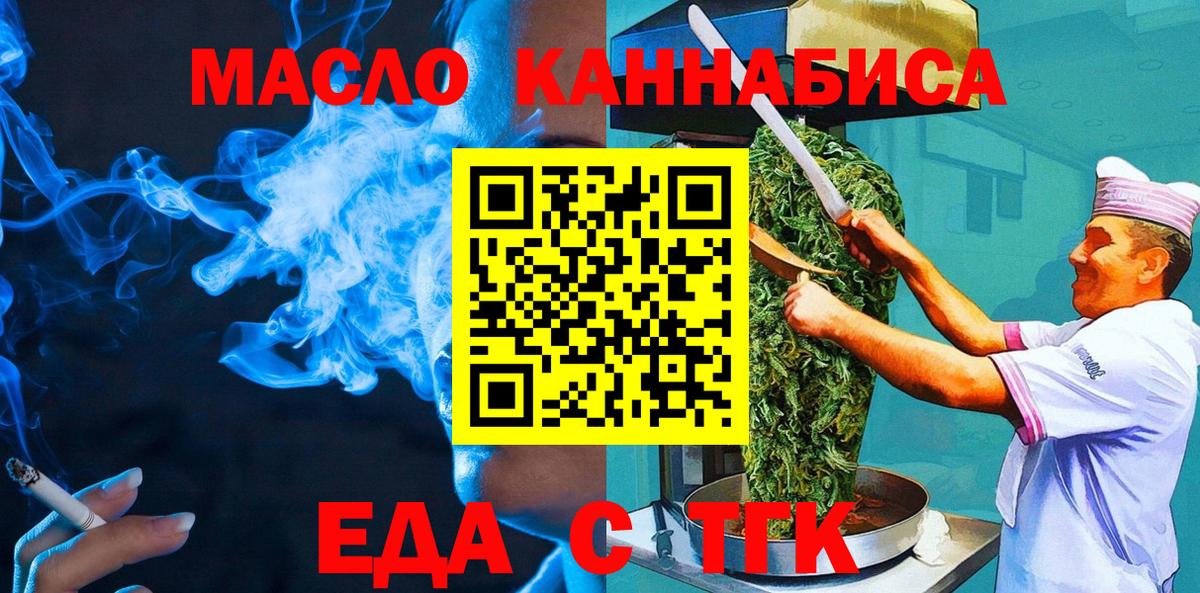 Лабытнанги  Canna-Cookies марихуана  Вход с VPN 