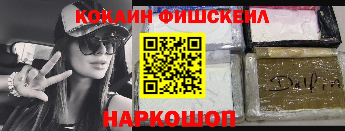 КОКАИН 98%  Вход с VPN  Лабытнанги  Кокаин Колумбийский 