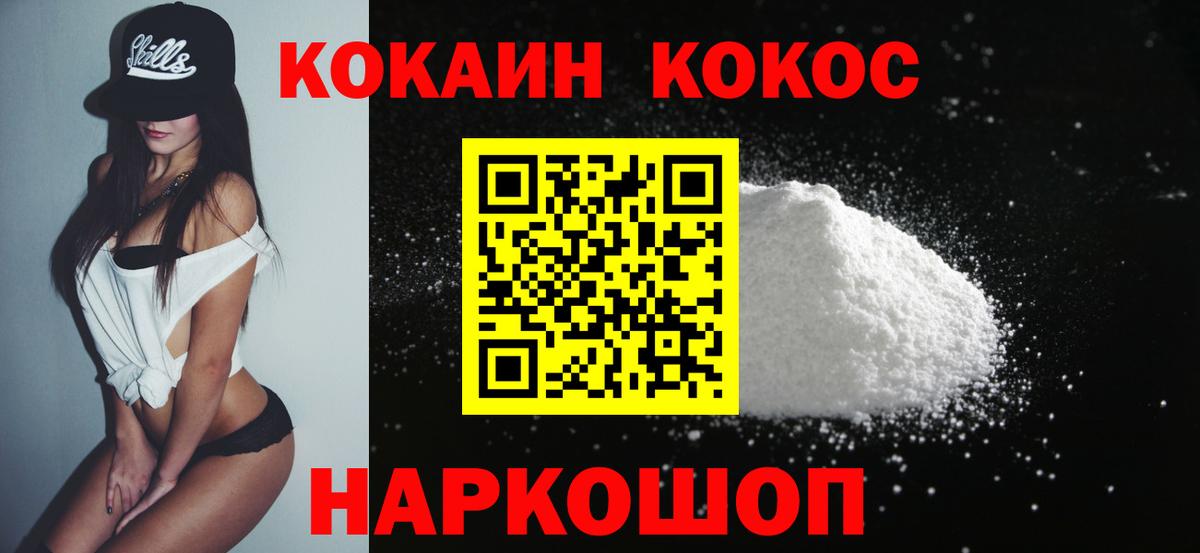 Гашиш  Бошки Шишки  Лабытнанги  Меф кристаллы  NBOMe  APVP СОЛЬ кристаллы  ЭКСТАЗИ  Вход с VPN  Меф МЯУ МЯУ  КОКАИН 
