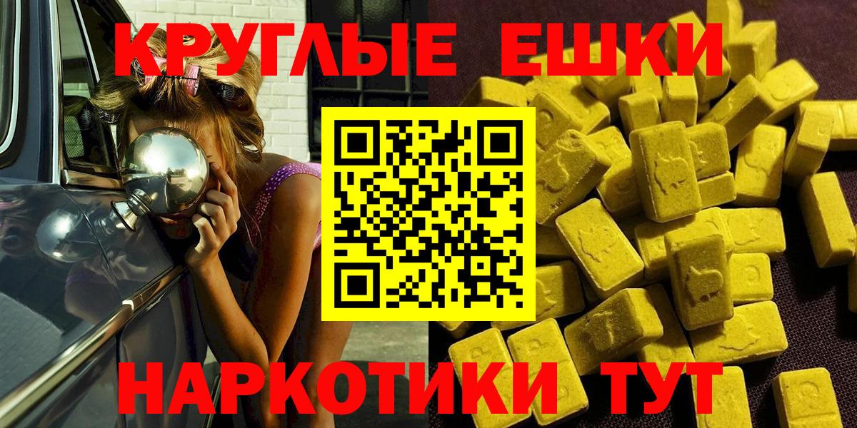 Экстази Philipp Plein Лабытнанги