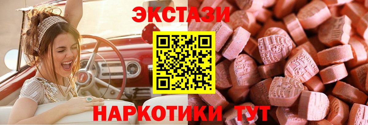 Cocaine Лабытнанги