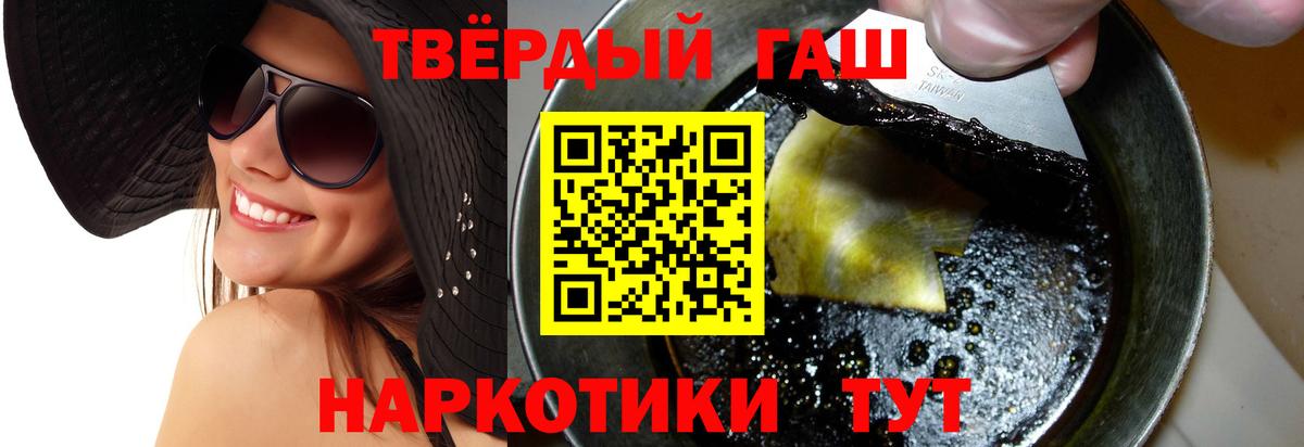 Лабытнанги  ГАШИШ хэш  ГАШИШ Cannabis  Гашиш  Вход с VPN 