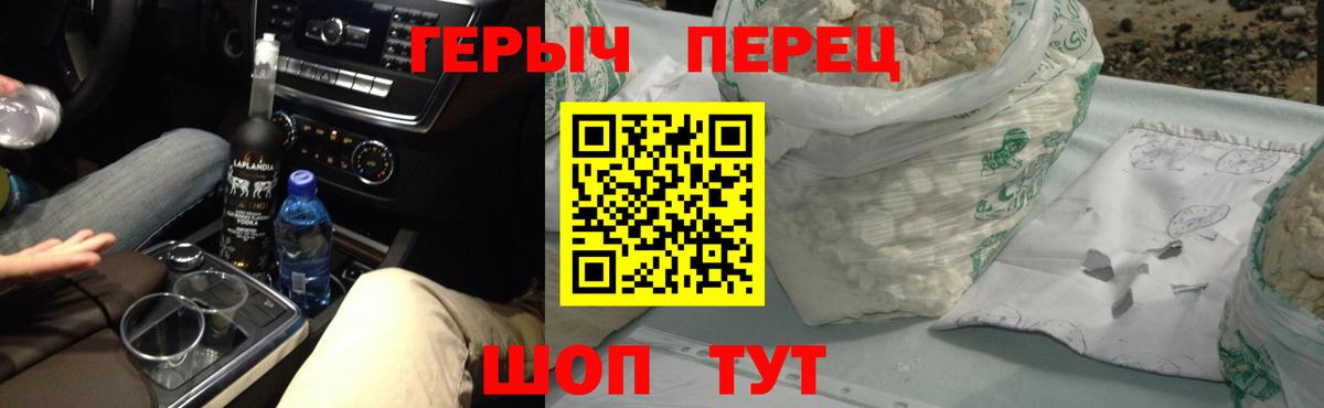 ГЕРОИН Афган Лабытнанги
