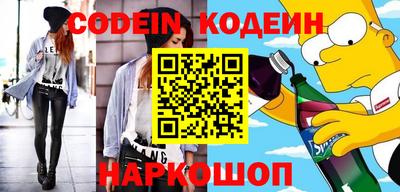 прущие грибы Кингисепп