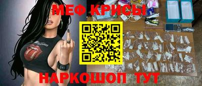 МДМА Кинель