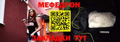 МДМА Кинель