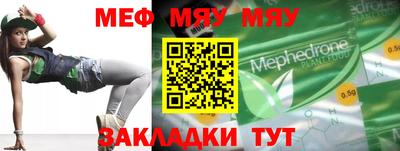 скорость mdpv Кимры