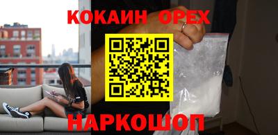 МДМА Кинель