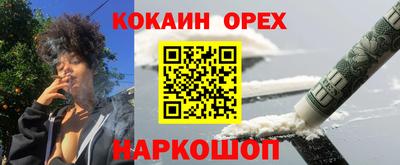 прущие грибы Кингисепп