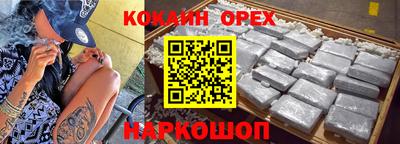 прущие грибы Кингисепп