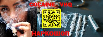 МДМА Кинель