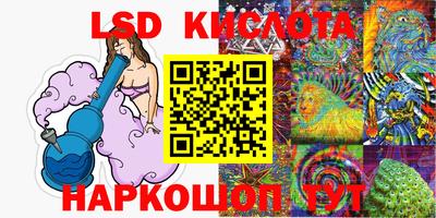 МДМА Кинель