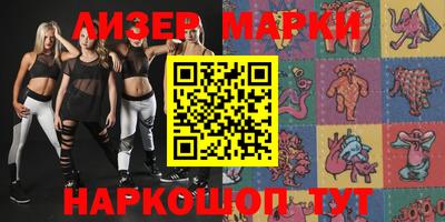 прущие грибы Кингисепп