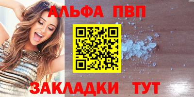 прущие грибы Кингисепп