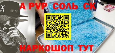 прущие грибы Кингисепп