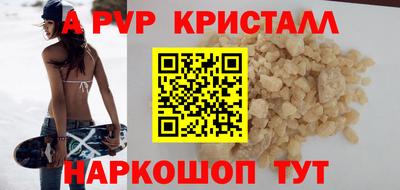МДМА Кинель
