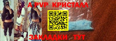 прущие грибы Кингисепп