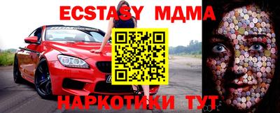 скорость mdpv Кимры