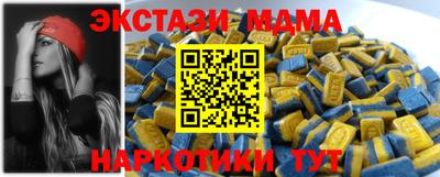 МДМА Кинель