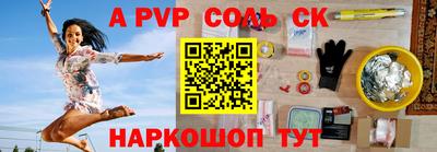 МДМА Кинель