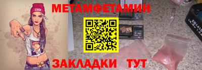 МДМА Кинель