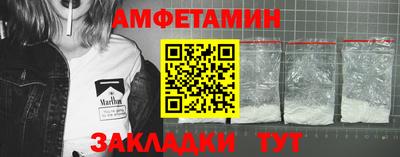 МДМА Кинель