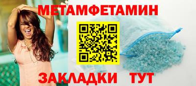 прущие грибы Кингисепп