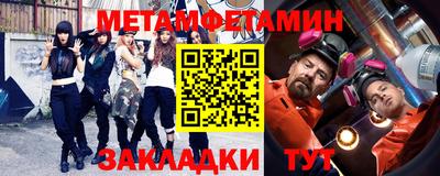 МДМА Кинель
