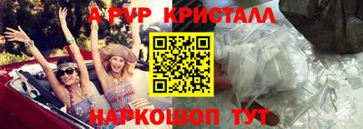 прущие грибы Кингисепп