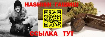 МДМА Кинель