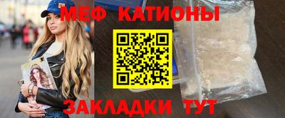 прущие грибы Кингисепп