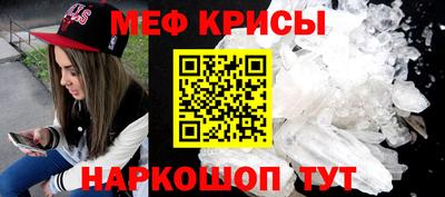 прущие грибы Кингисепп