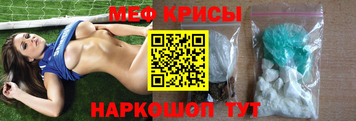 Меф мука Лабытнанги