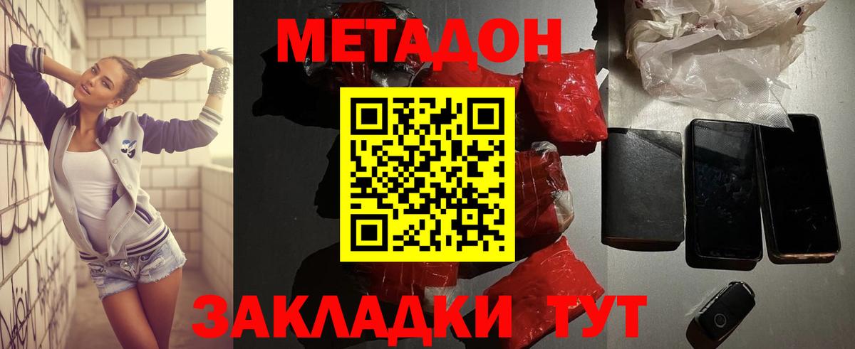 Лабытнанги  Метадон мёд  KRAKEN ССЫЛКА  Вход с VPN 
