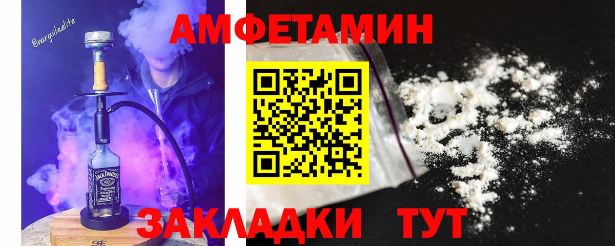 Первитин винт Лабытнанги