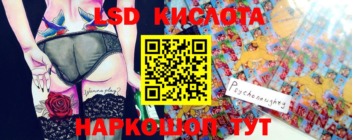 Марки N-bome 1500мкг Лабытнанги