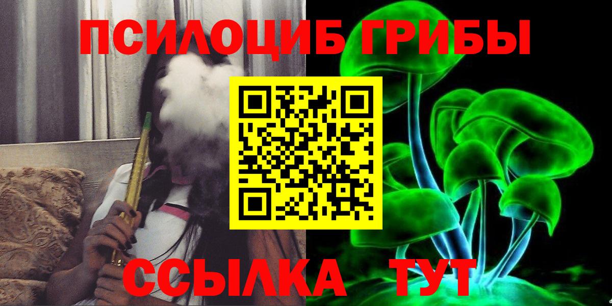 купить наркоту  Вход с VPN  Лабытнанги  Псилоцибиновые грибы GOLDEN TEACHER 