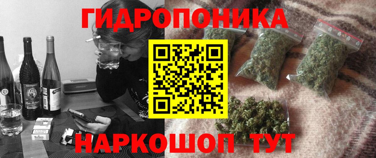 Канабис Amnesia Лабытнанги