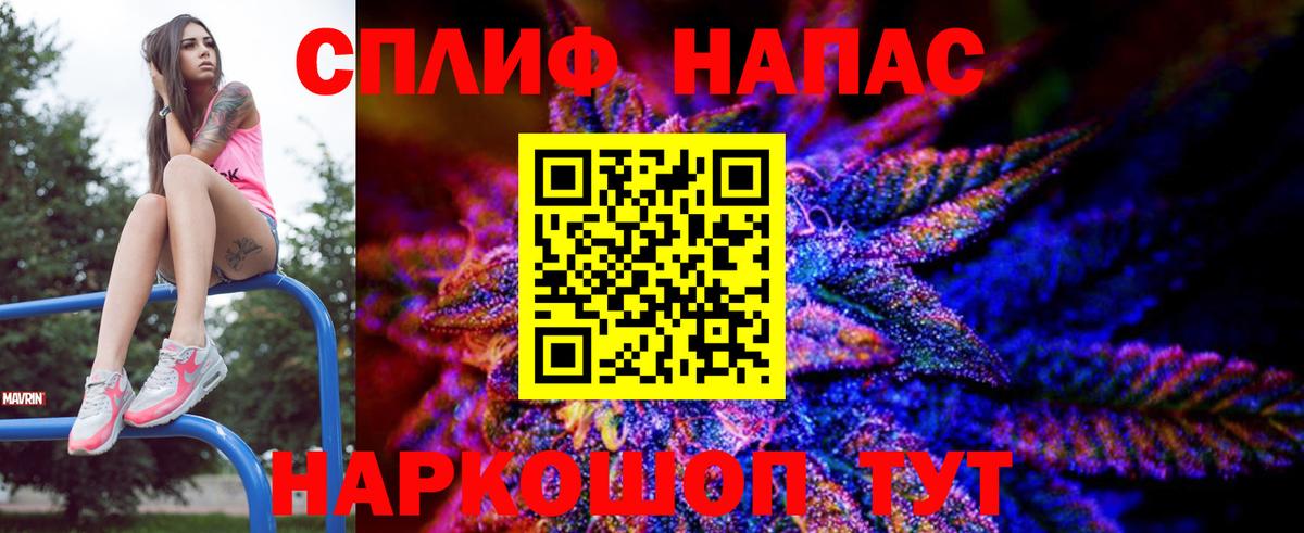 Бошки марихуана гибрид  Вход с VPN  Бошки Шишки White Widow  Лабытнанги  Марихуана VHQ  Шишки марихуана OG Kush 